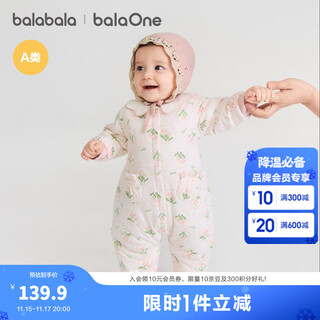 Balabala children's clothing baby jumpsuit baby crawling suit 2025 new bag fart clothes thickened sweet clothes pajamas cute white background floral 00316 90cm