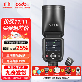 Godox v100 on-camera flash 100w high-power flagship full-color touch screen high-speed synchronization ttl lithium battery hot shoe pocket light outdoor shooting portable wedding photography light v100 round head flash canon