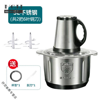 Sailoto commercial multi-functional electric garlic machine household garlic crushing garlic pressing restaurant 5 liter stainless steel cup 500w2