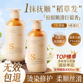 Vitex hair care mask repairs dryness, improves frizz, smoothes and shines, protein conditioner nourishes hair, prevents hair loss