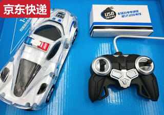 Remote control car rechargeable sports car children's toy car racing electric boy car crashworthy model gift toy milky white official standard