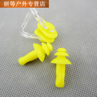 Ayub silicone boxed nose clip earplug set swimming water earplug supplies nose clip super soft yellow