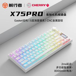 Forerunner x75 cherry switch customized mechanical keyboard wired wireless bluetooth three-mode high-look blackberry contour side engraving hot-swappable rgb lighting gaming peripherals white contour-smart screen-three-mode 8000 mah ultimate edition cherry mx rgb red switch-soft and comfortable