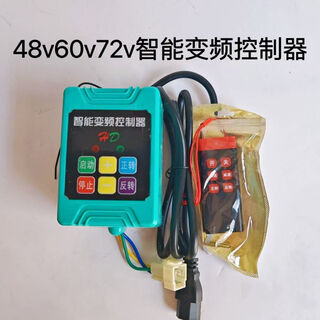 Electric sprayer frequency conversion remote control 12v/48v/60 volt 220v forward and reverse sprayer motor accessories 48/72 sprayer controller single control