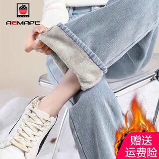Aemape jeans women's 2025 spring, autumn and winter new fashion women's velvet thickened high-waisted wide-leg pants casual mx1006_light blue thickened waist adjustable velvet m 96-107jin jin is equal to 0.5 kg