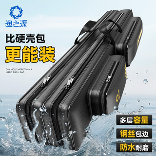Yuzhiyuan fishing rod storage bag rod bag fishing gear bag fish bag lightweight rod bag umbrella bag all-in-one lightweight wild fishing special rod bag 130cm three layers water-repellent and tear-resistant - very wide and stylish