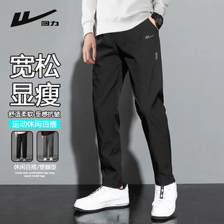 Pull-back casual pants for men, loose sports lace-up printed straight spring and autumn pants for men, trendy brand, versatile and comfortable men's pants