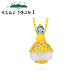 Youshu love story blue butterfly perfume bottle full golden pendant fashion design high-end versatile gift for friends ready stock
