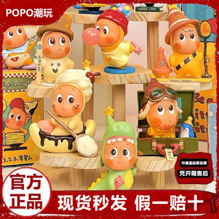 Bubble mart 123 starman third generation figure blind box popmart genuine starman toy trendy gift ornament doll 12 pieces in the whole box (probability hidden)