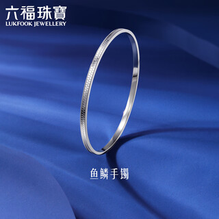 Lukfook jewelry platinum bracelet sparkling platinum 950 solid bracelet price 58mm - approximately 20.58 grams