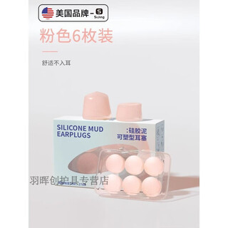 Bath earplugs are waterproof and prevent otitis media. swimming earplugs are waterproof and professional. bath otitis media nose clip is for children and adults. high-strength waterproof/reject otitis media. bubble powder.