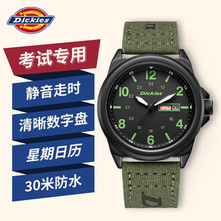 Dickies student watch men's youth calendar junior high school student special examination watch luminous quartz mechanical cl-693 green