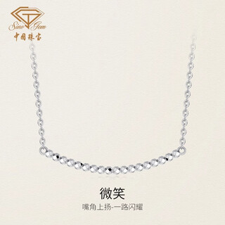 Chinese jewelry sino gempt950 platinum bouncy bead necklace set chain clavicle chain valentine's day 520 gift for girlfriend pt950 platinum bouncy bead set chain about 3.2g