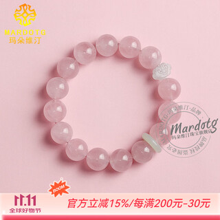 Mardotg madagascar pink crystal bracelet women's love crystal bracelet as a birthday gift for girlfriend 8mm