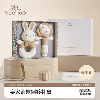 Yeehoo baby hand rattle soothing toy newborn hand rattle 0-3 month baby baby one hundred days meeting gift royal cute rattle exquisite gift box