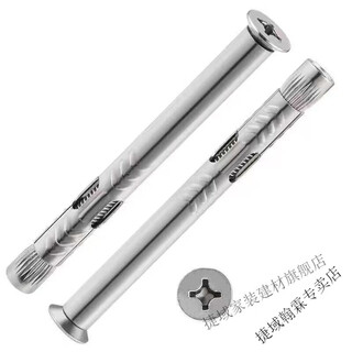Vinoa 201 stainless steel cross countersunk head internal expansion screw 304 national standard flat head internal pull-out door and window expansion bolt m6m8 50 capsules m6x50mm actual length 47mm