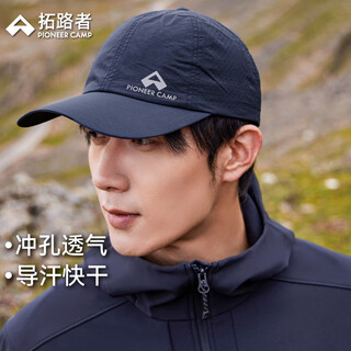 Pathfinder breathable peaked cap running cap thin quick-drying outdoor men and women sun spring and summer fishing sunshade baseball cap