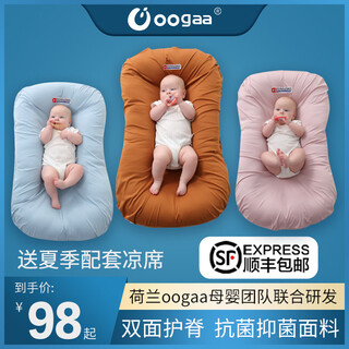 Babypure shine newborn bionic bed security uterine bed crib baby anti-jumping bed mid-bed summer sleep artifact upgraded model - 3d bean velvet colorful bean patent anti-