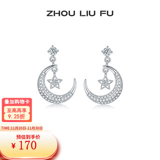 Saturday fortune (zlf) s925 silver jewelry earrings for women moon and starlight fashionable temperament niche design earrings gift pair of earrings