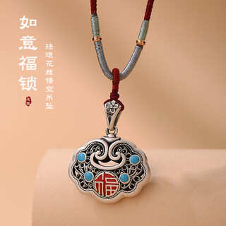 Luotai old silversmith 9999 pure silver enamel blessing safety lock necklace pendant women's ancient french style lanyard accessories blessing safety lock pendant + lanyard