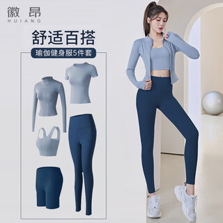 Hui'ang sports suit women's yoga wear running fitness wear sportswear autumn and winter quick-drying clothes pilates five-piece lake blue m