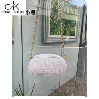 Casa-kupsck women's bag 2025 new rhombus bag fashionable versatile shoulder crossbody bag shell mini bag mobile phone small square bag beige small size collection plus purchase to get free pendant priority delivery