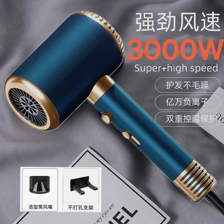 Huafuni mipin universal hair dryer home silent negative ion high power does not hurt hair 3000 high speed dryer hair salon high wind tailan gold 3000w smart + negative ion frequency conversion