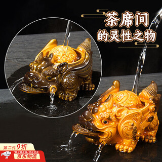 Shidao tea pets can raise high-end color-changing chinese-style dragon seal tea tables and tea table decorations with creative personality and grandeur. the wealth is rolling in. the water-spraying pixiu (golden)