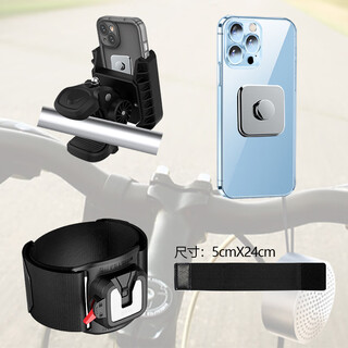 Mi xiaomijiao mobile phone arm bag metal driving detachable wrist bracket strap fixed special navigation equipment sports live broadcast anchor wrist short strap summer style (5x24 cm) and 1 piece square 4
