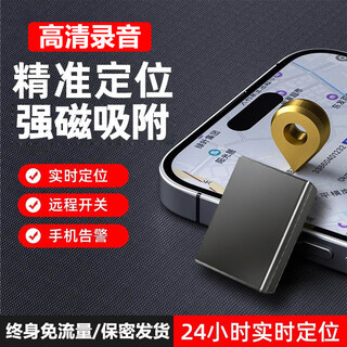 Wuji gps car locator beidou 5g double star tracking car locator instrument anti-theft tape recording artifact j double star real-time positioning + high-definition recording + remote control