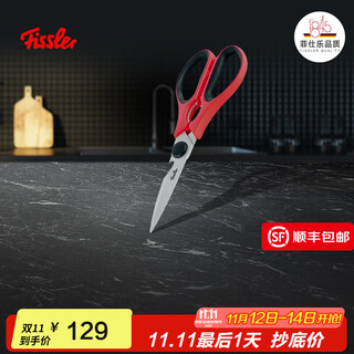 Fissler multifunktionsschere, küchenschere zum schaben von fischschuppen, Öffnen von walnüssen, Öffnen von flaschenverschlüssen, scharfe klingen, silikongriffe, schere für den küchenhaushalt