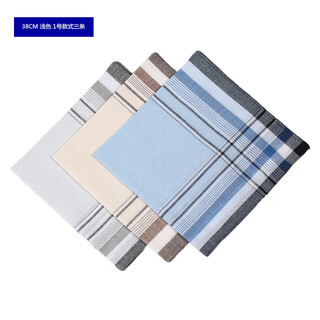 Htkd pure cotton handkerchief 10.5 yuan 3 pieces nostalgic old man's handkerchief pure cotton men's handkerchief sweat-absorbent retro sentimental color 38cm size 1 style 3 pieces size 1 style