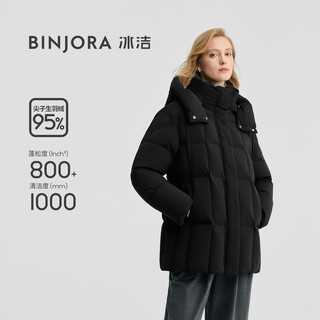 Bingjie binjora 25 new winter short style removable hood down jacket for women 95 white duck down puff down jacket j5400di60