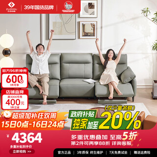 Left and right sofas, simple living room, zero wall electric function leather art sofa dzy6013 three pairs, qingyun gray, highly recommended