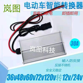 Buck converter electric vehicle street lamp high power 48v60v72v to 12v24 to light box dc 48-72v to 12v40a