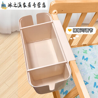 Fantasy baby bedside hanging basket bed hanging children's baby bedside fence diaper storage box diaper bag pearl powder