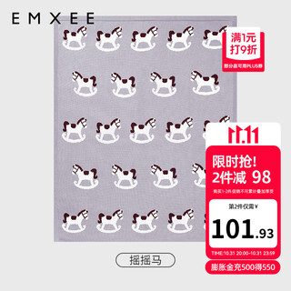 Manxi (emxee) baby blanket children's baby windproof blanket autumn and winter quilt knitted blanket rocking horse 125*105cm