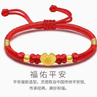 Gold transfer bead bracelet for men and women, pure gold 999 braided rope, birth year baby bracelet, holiday gift, blessing lock + 2 gold beads and red rope