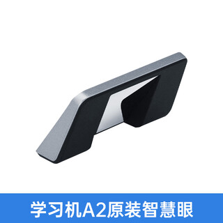 Bbk. consult customer service to determine whether it is suitable. the accessories are suitable for bbk learning machine a2/x2 smart eye.