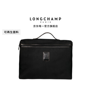 Longchamp boxford series men's bag environmentally friendly small portable briefcase new year gift