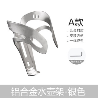 Joyvio java joyvio road bike water bottle cage aluminum alloy torpedo 6/auriga/verloc fire 6 cup holder accessories aluminum alloy type a-silver