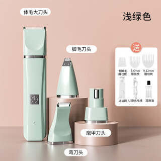 Oimg pet shaver cat and dog electric clipper for shaving feet and nails, special electric clipper for dog hair and cat hair trimmer, newly upgraded mint green four-in-one cleaning and trimming set