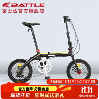 Bond fujita folding bicycle for men and women, adult 16-inch shimano 7-speed small road sports car, youth student bicycle, black and yellow 16 inches