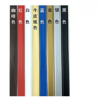 Jingwan 10 trial pack food grade tea bag sealing strips coffee bag sealing clip food blue 12 cm long 8 mm wide 10 pieces