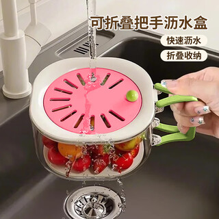 Home easy multi-functional drain basket kitchen household fresh-keeping bowl vegetable and fruit basket folding handle filter water washing basket strawberry powder