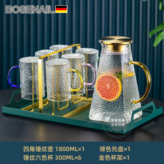 Bosenail german seiko hammered glass household water cup set with handle for living room and family hospitality tea cup six hammered six-color handle cups + gold cup holder + four 1