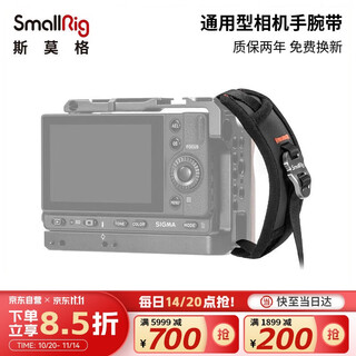 Smallrig pac2456b universal camera wrist strap suitable for sony, canon, nikon and fuji wrist straps, slr photography and video accessories