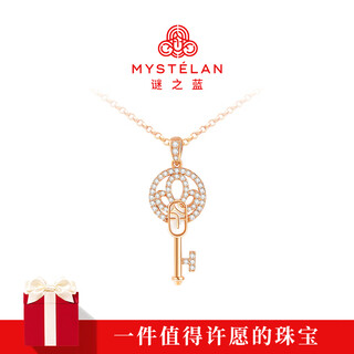 Mysterious blue mystelan key to cupid luxury necklace for women high-end jewelry birthday gift for girlfriend and wife key to cupid type c