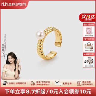 Amber lollipop freshwater pearl ring women's niche live index finger ring anniversary birthday gift for girlfriend and wife gold-echo