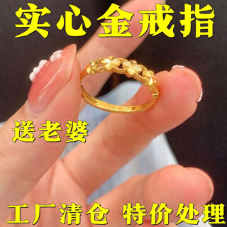 Kzd old phoenix pure silver 9999 ring four-leaf adjustable gold-plated ring for women, light luxury and versatile gold-plated 9999 real gold-four-leaf clover peace ring 4.785 grams